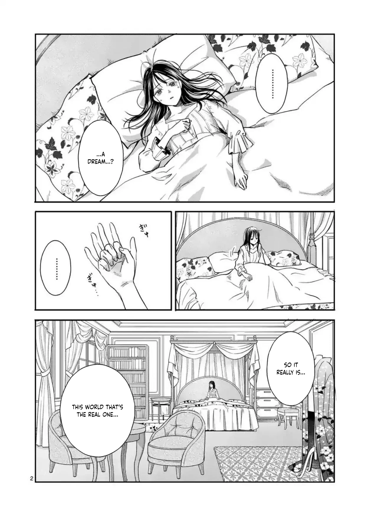 Got summoned to another world by accident, so I’ll just make Japanese sweets. Chapter 2 Page 2